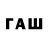 Дистиллят ТГК вейп Lativ