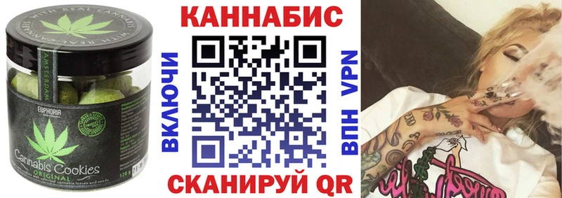 Еда ТГК конопля  Севск 