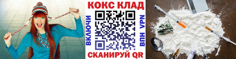 Cocaine Перу нарко площадка состав Севск