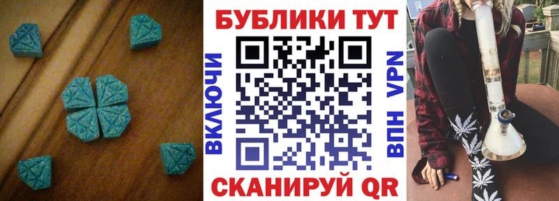 цена   Севск  Экстази 99% 