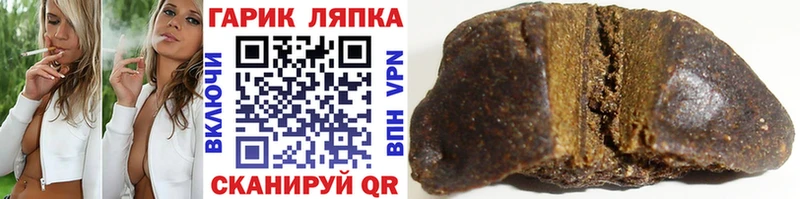 наркотики  Севск  ГАШ гашик 