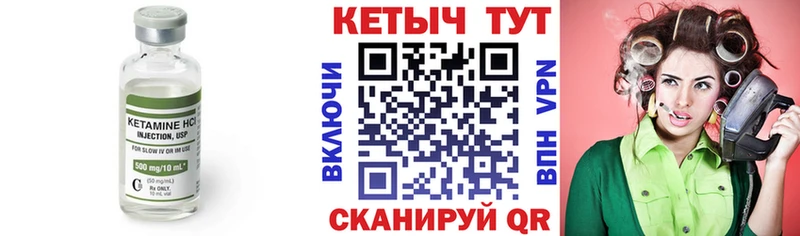 КЕТАМИН ketamine  дарк нет состав  Севск 