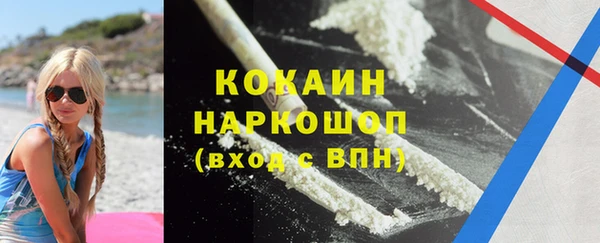 спиды Белокуриха