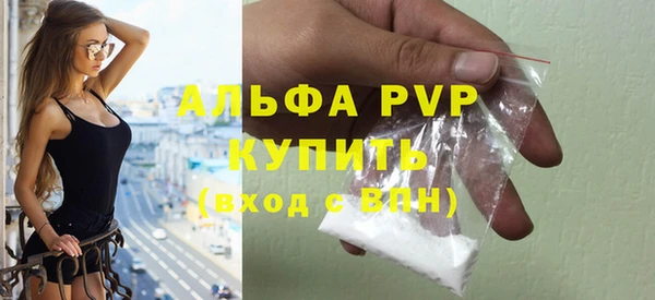 кокаин премиум Беломорск