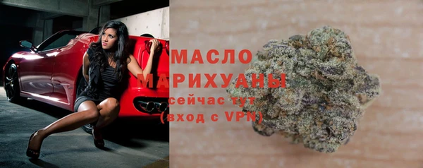 спиды Белокуриха