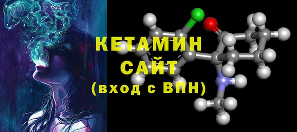 спиды Белокуриха
