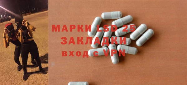 спиды Белокуриха