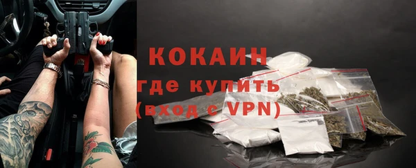 спиды Белокуриха