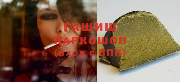 кокаин перу Богородицк