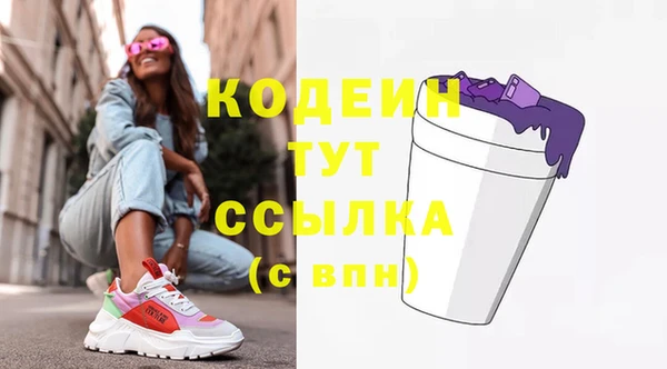 кокаин премиум Беломорск