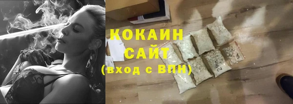 спиды Белокуриха