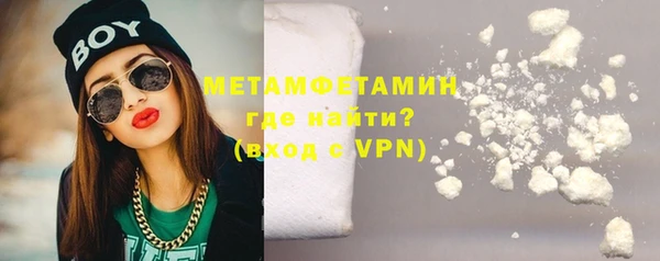 кокаин премиум Беломорск
