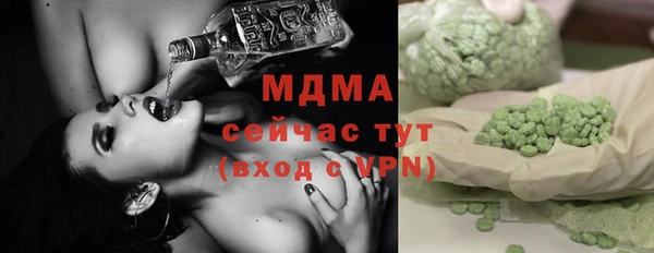кокаин премиум Беломорск