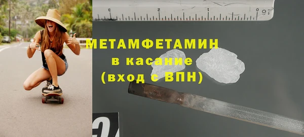 кокаин перу Богородицк