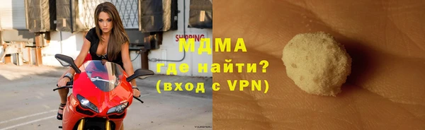 спиды Белокуриха