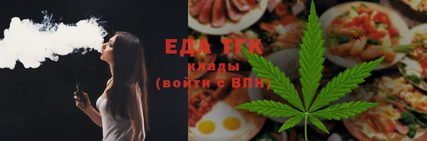 спиды Белокуриха