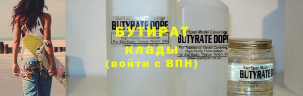 спиды Белокуриха