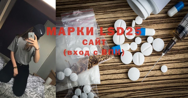 кокаин перу Богородицк