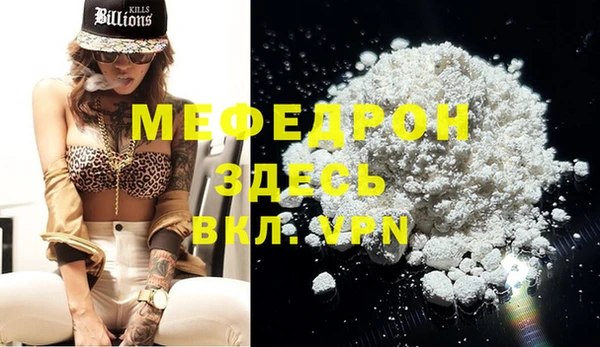 MDMA Premium VHQ Богданович