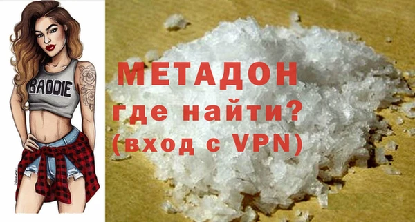 кокаин премиум Беломорск