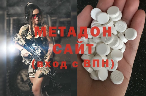 кокаин премиум Беломорск
