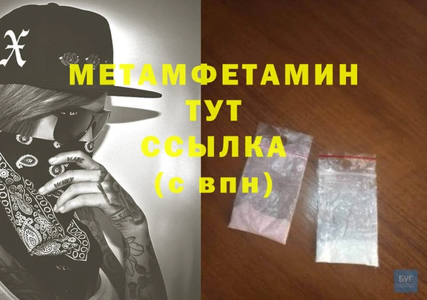спиды Белокуриха