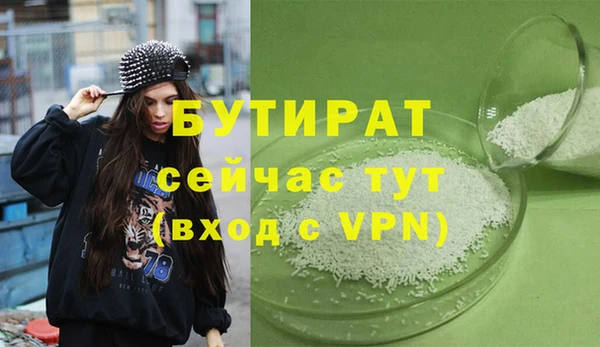 кокаин премиум Беломорск