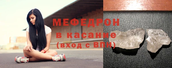 спиды Белокуриха