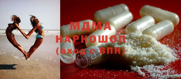 кокаин премиум Беломорск