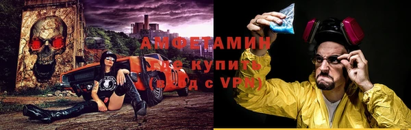 спиды Белокуриха