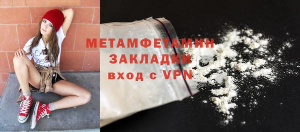 кокаин премиум Беломорск