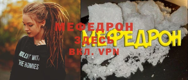 кокаин премиум Беломорск
