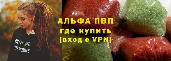 кокаин премиум Беломорск
