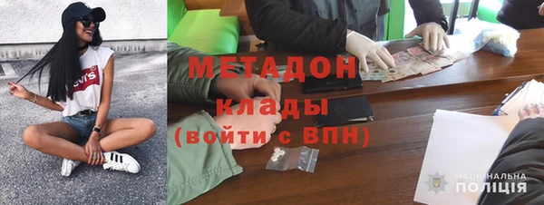 спиды Белокуриха