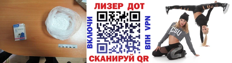 ЛСД экстази ecstasy Севск