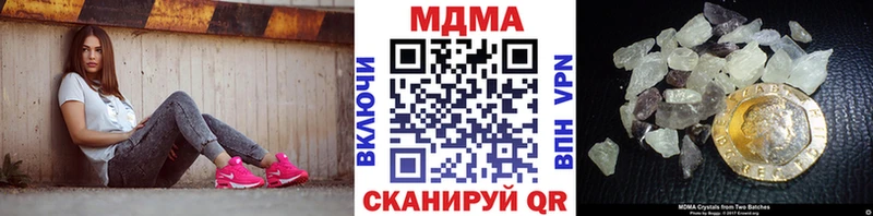 MDMA crystal  Севск 