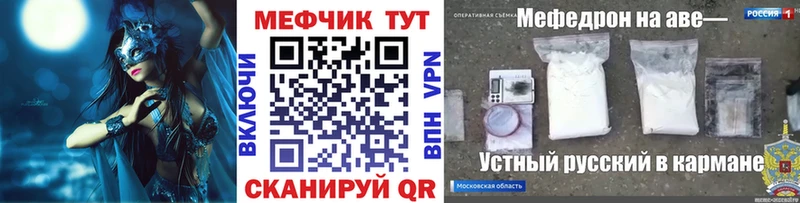 МЯУ-МЯУ 4 MMC Севск
