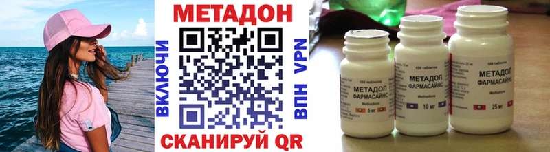 Метадон VHQ Севск