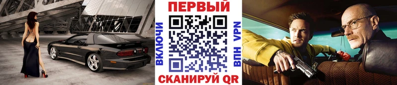МЕТАМФЕТАМИН пудра  дарк нет как зайти  Севск 
