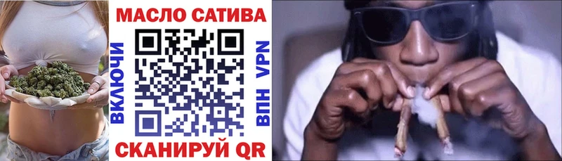 ТГК концентрат  кракен как зайти  Севск 